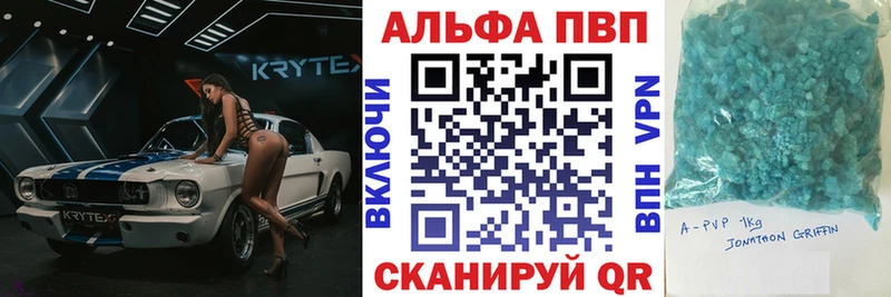 где найти   Медногорск  кракен tor  Alpha-PVP VHQ 