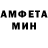 Меф VHQ Anton Shudra