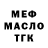 КЕТАМИН VHQ Martin Boulton