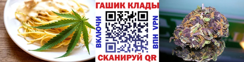 Печенье с ТГК марихуана  наркотики  Медногорск 