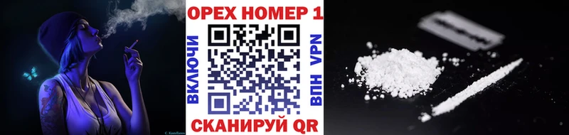 КОКАИН Боливия  где найти наркотики  Медногорск 