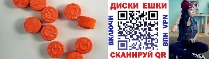 где найти наркотики  Медногорск  Экстази 300 mg 