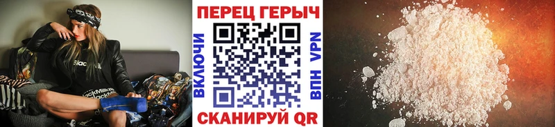 Героин герыч Медногорск