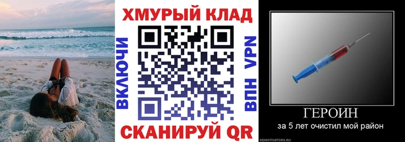 ГЕРОИН гречка  Медногорск 