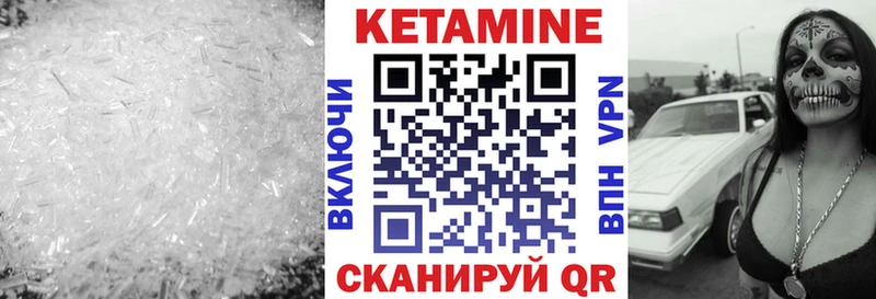 КЕТАМИН ketamine  площадка клад  MEGA сайт  Медногорск  купить  цена 