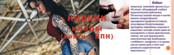 круглые Каменка