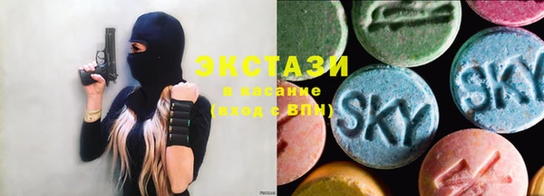 мяу мяу кристалл Карталы