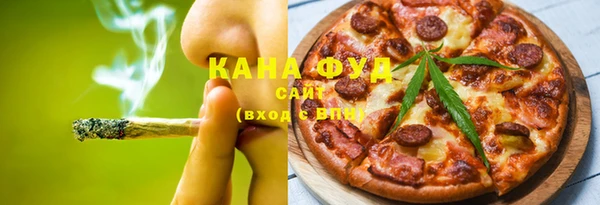 мяу мяу кристалл Карталы