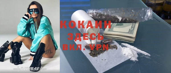 MDMA Каменск-Шахтинский