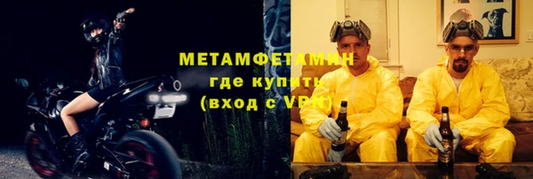 круглые Каменногорск