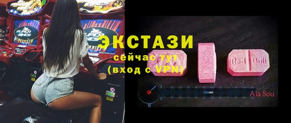 ALPHA-PVP Карпинск