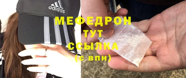 круглые Каменногорск