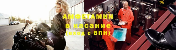 круглые Каменногорск