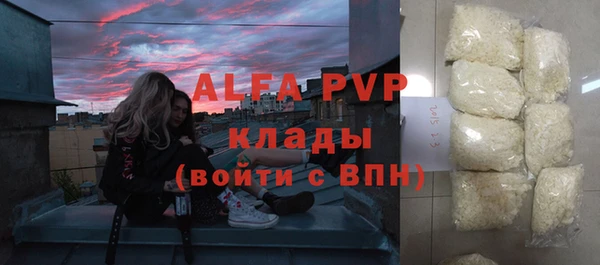 круглые Каменка