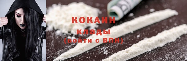 альфа пвп Грязовец