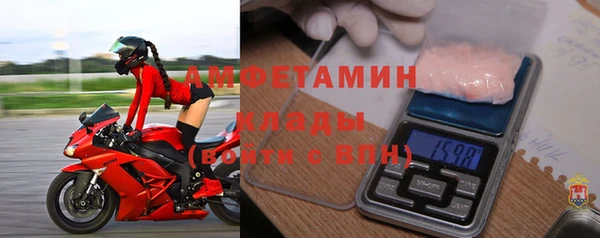 мяу мяу кристалл Карталы
