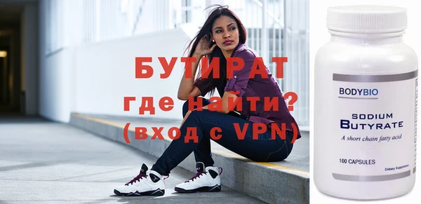 мяу мяу кристалл Карталы