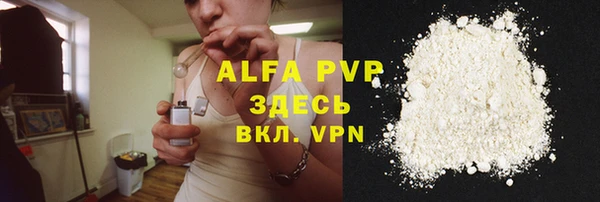 мяу мяу кристалл Карталы