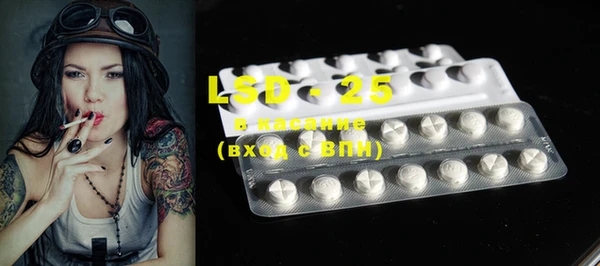 MDMA Каменск-Шахтинский