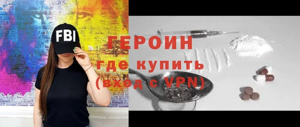 мет Губаха