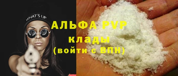 круглые Каменногорск