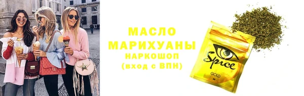 MDMA Каменск-Шахтинский