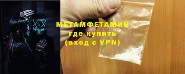 MDMA Каменск-Шахтинский