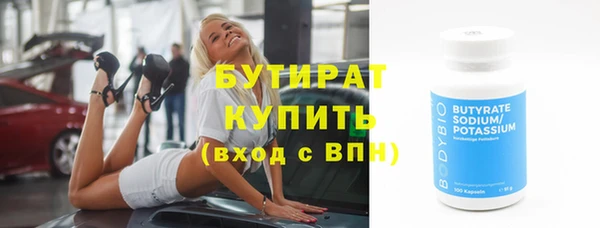 MDMA Каменск-Шахтинский