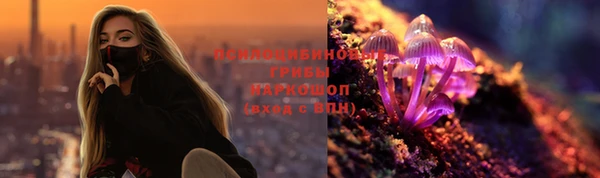 мяу мяу кристалл Карталы