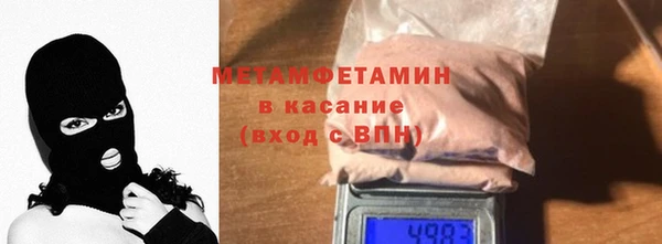 мескалин Инта