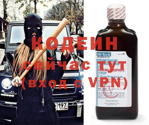 ALPHA-PVP Карпинск