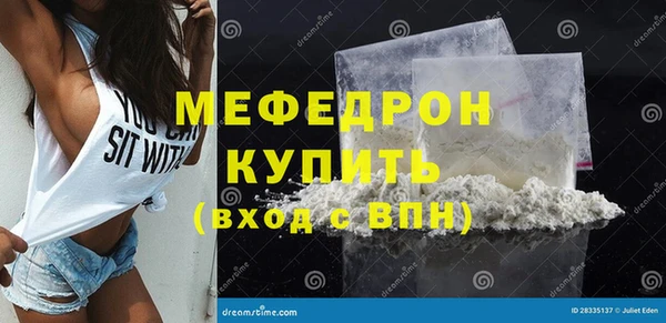 альфа пвп Грязовец