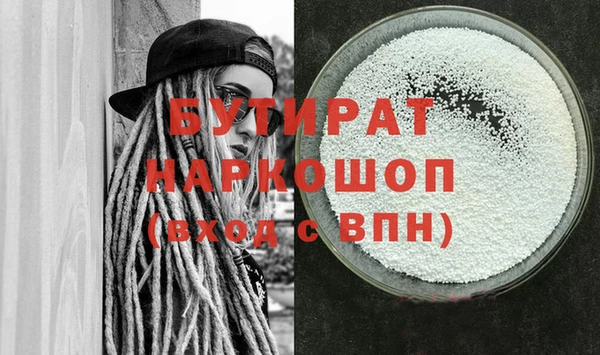 MDMA Каменск-Шахтинский