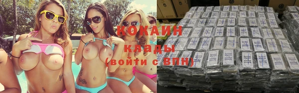 MDMA Каменск-Шахтинский