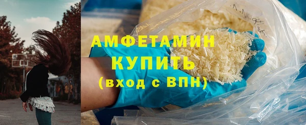 MDMA Каменск-Шахтинский