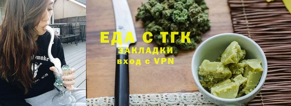 мет Губаха