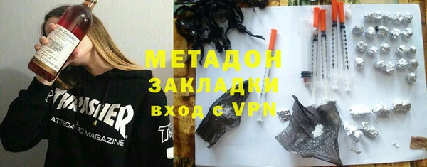 экстази Грязи