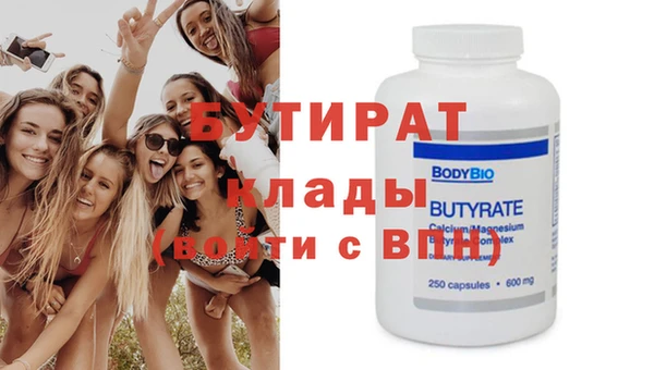 круглые Каменка