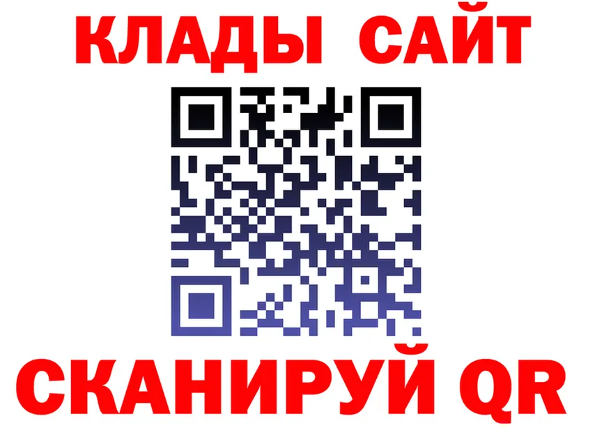 КЕТАМИН VHQ ссылки маркетплейс KRAKEN Медногорск