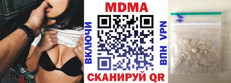 MDMA VHQ  Медногорск 