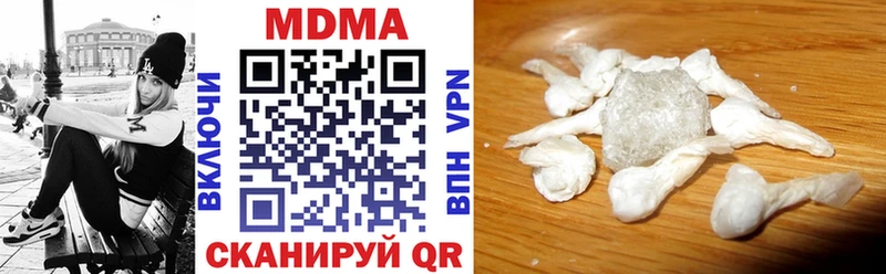 МДМА молли Медногорск
