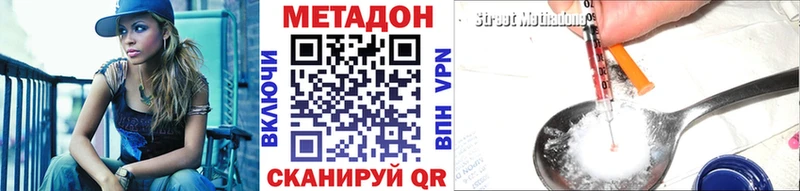 mega ссылки  Медногорск  МЕТАДОН белоснежный 