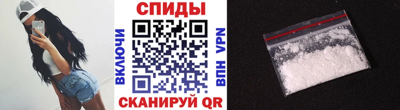 Метамфетамин витя  купить наркоту  Медногорск 