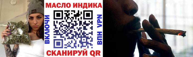 Дистиллят ТГК гашишное масло  KRAKEN ссылки  Медногорск 