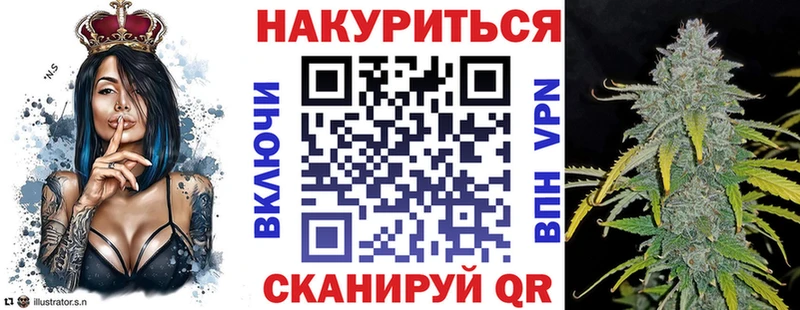 Конопля SATIVA & INDICA Медногорск